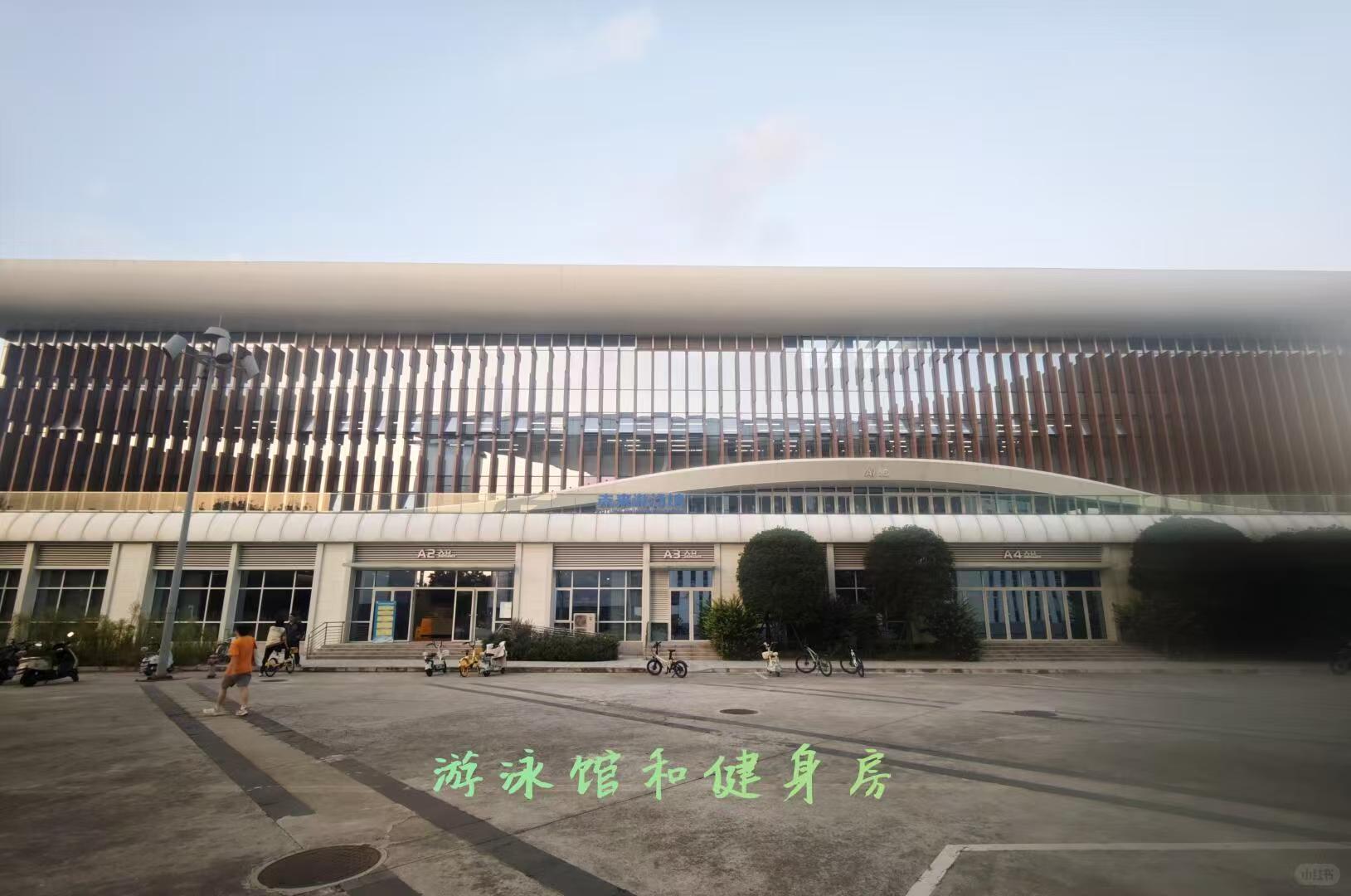 Aquatics Center Exterior